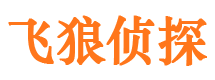 新和捉小三公司